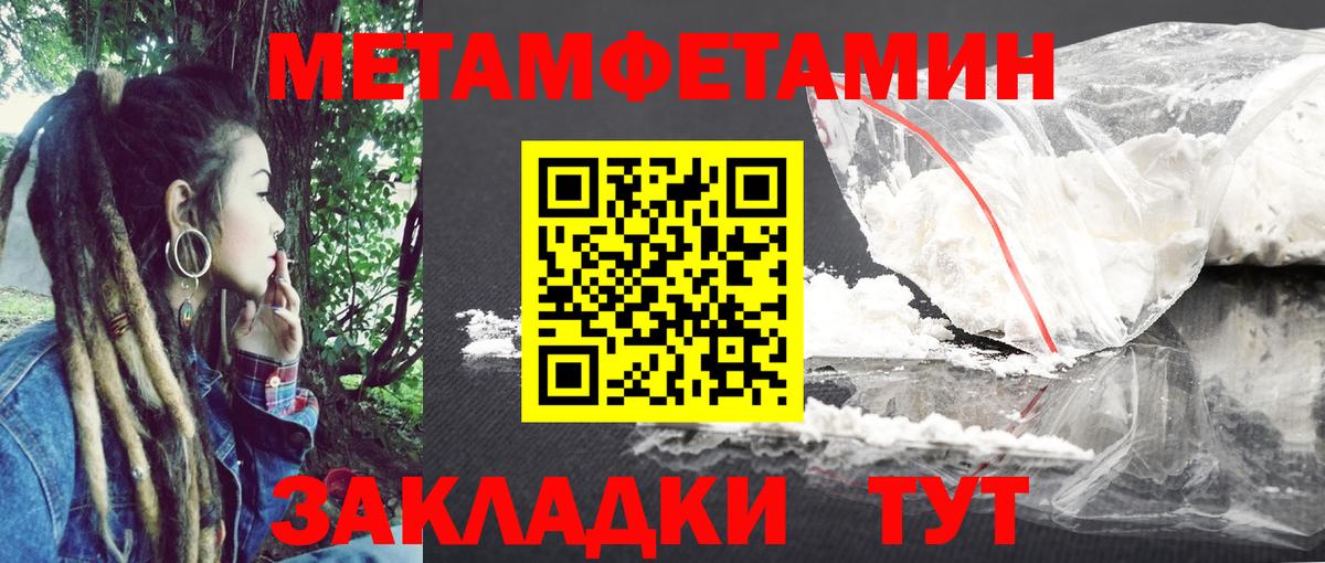 АМФЕТАМИН Premium  Amphetamine  Нижнеудинск  Вход с VPN 