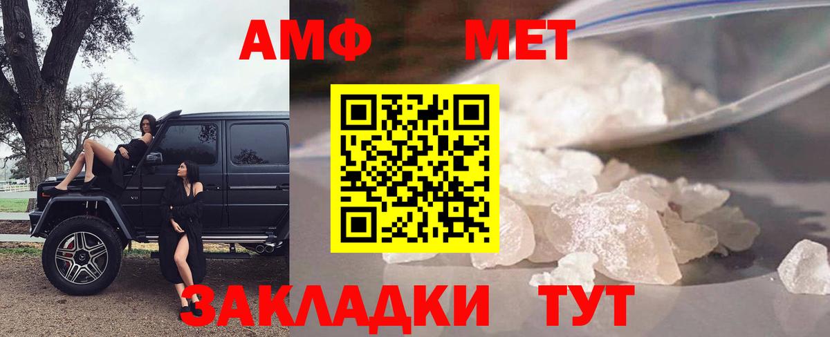 Амфетамин 97% Нижнеудинск