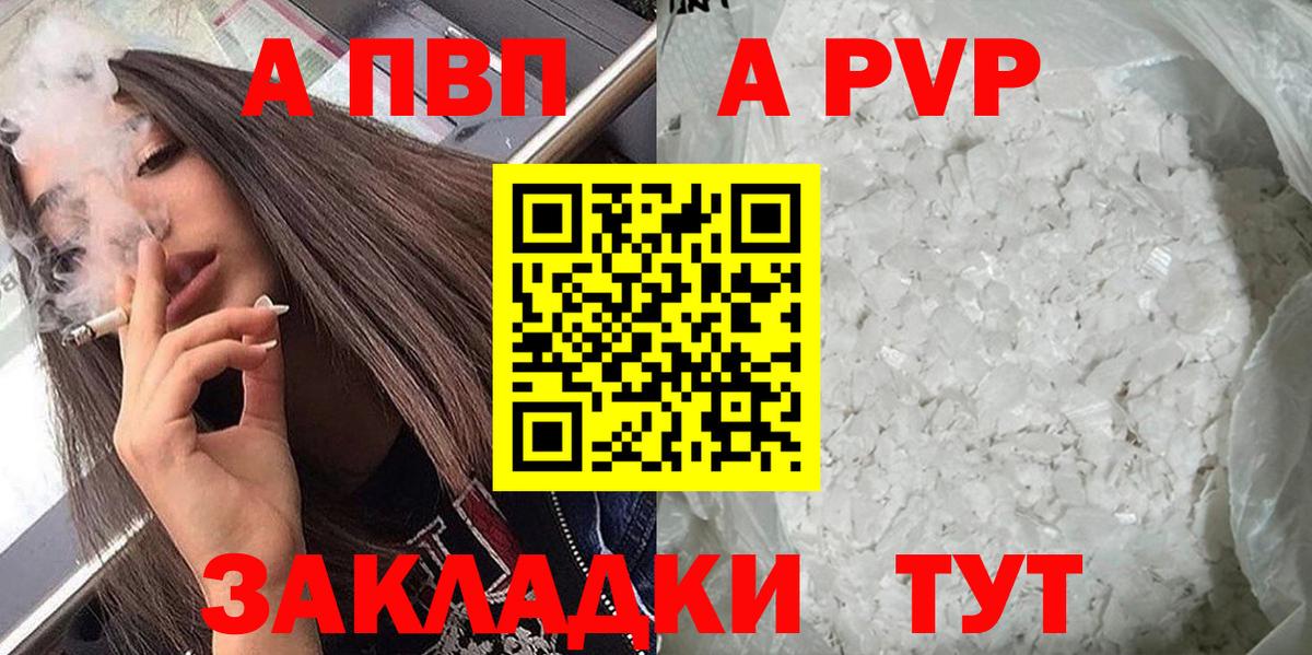 Экстази  Вход с VPN  Мефедрон кристаллы  Конопля  Нижнеудинск  Alpha-PVP СОЛЬ кристаллы  COCAIN  КЕТАМИН  ТГК 