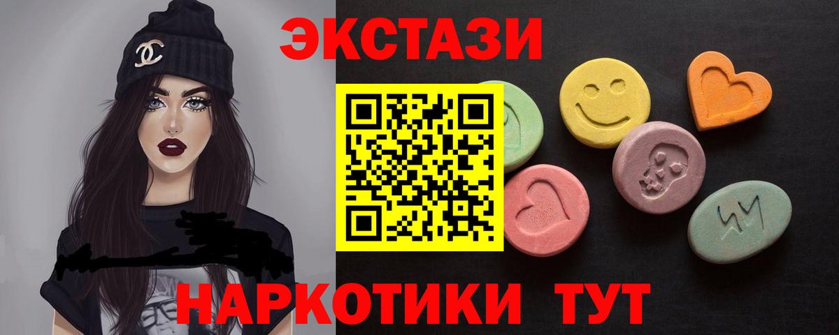 Экстази DUBAI Нижнеудинск