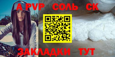 прущие крисы Изобильный