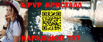 Альфа ПВП Ипатово