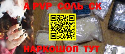 каннабис Ирбит