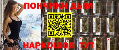 каннабис Ирбит