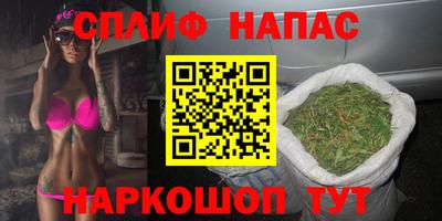 Альфа ПВП Ипатово