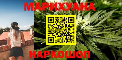 каннабис Ирбит