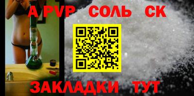 прущие крисы Изобильный