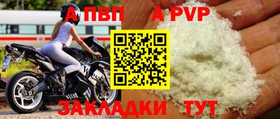 Альфа ПВП Ипатово