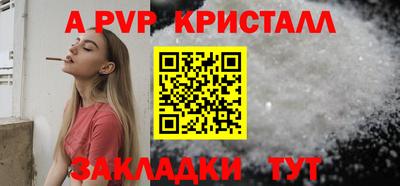 прущие крисы Изобильный