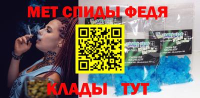 Альфа ПВП Ипатово