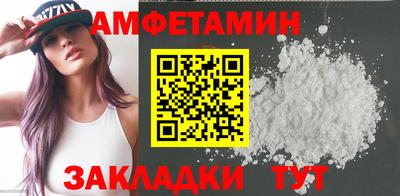 Альфа ПВП Ипатово