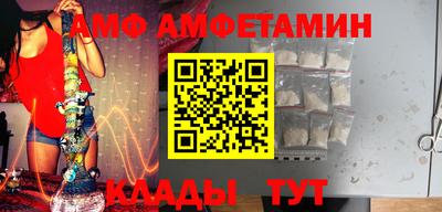 Альфа ПВП Ипатово