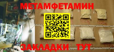 Альфа ПВП Ипатово