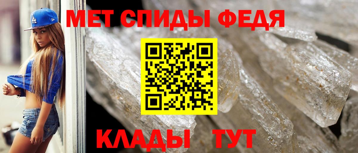 Метамфетамин пудра Нижнеудинск