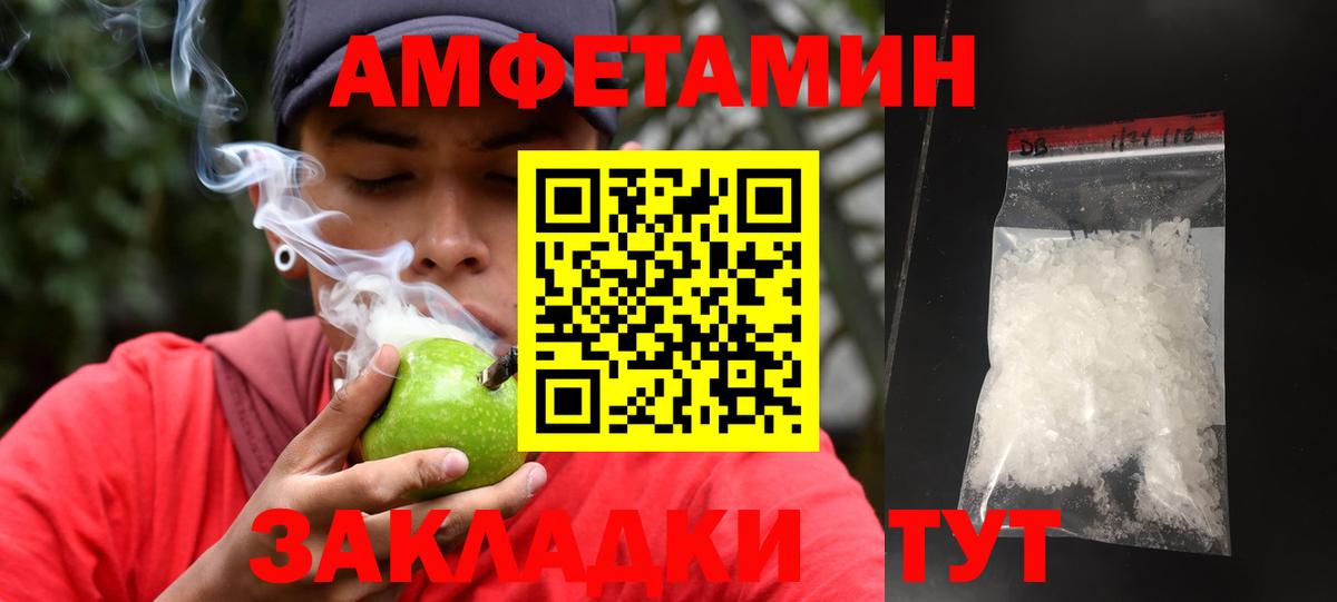 Нижнеудинск  Метамфетамин мет  Метамфетамин мет  Вход с VPN 
