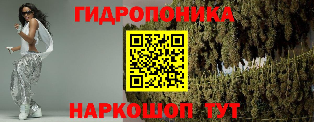 Канабис тримм  Бошки Шишки VHQ  Вход с VPN  Нижнеудинск  Каннабис ГИДРОПОН 